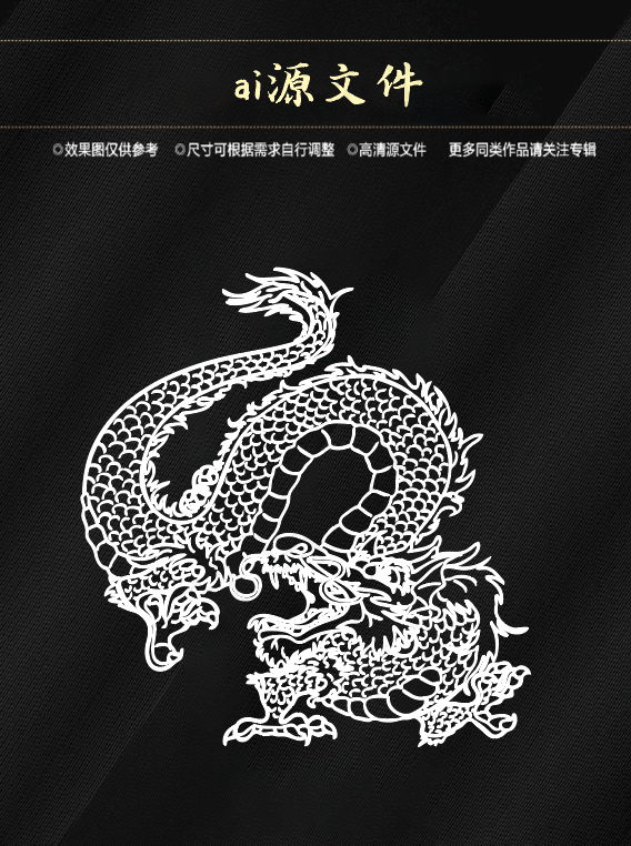 纹身 图案 刺青 图腾ai矢量模版下载