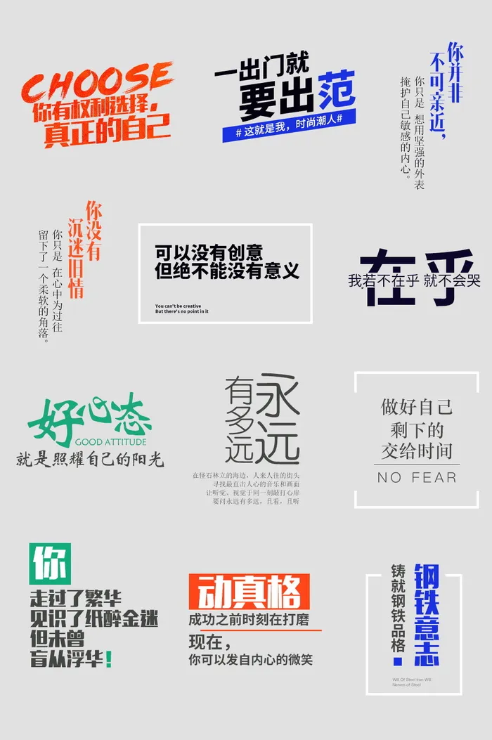 电商标题服装类目不同主题排版psd模版下载
