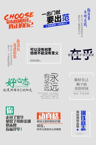 电商标题服装类目不同主题排版