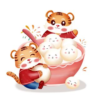 中国风2022虎年元旦新年卡通老虎形象装饰元素插画ps素材