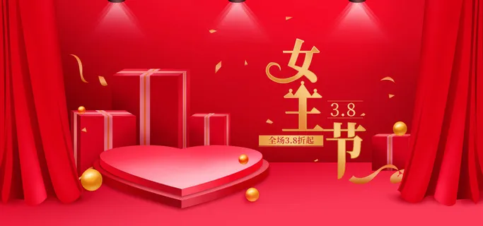 三八妇女节女神节贺卡背景