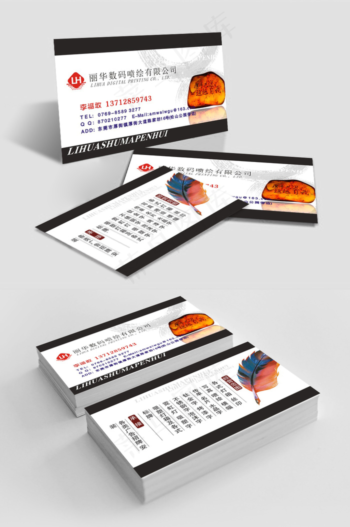 简约深色大气商务名片设计