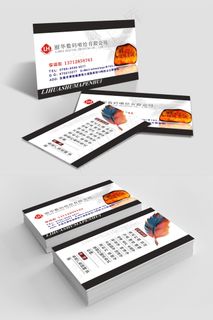 简约深色大气商务名片设计