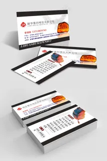 简约深色大气商务名片设计