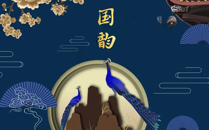 中国风古风国潮祥云旭日背景psd模版下载
