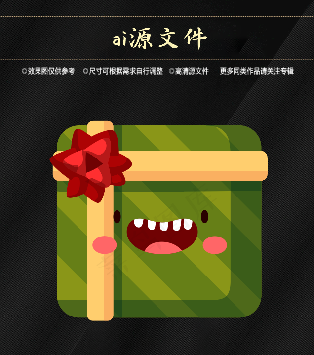 圣诞节素材ai矢量模版下载