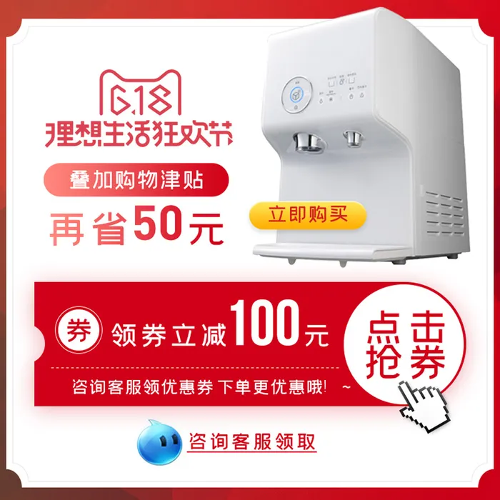 淘宝拼多多产品电商主图高端详情页双十一红色psd模版下载