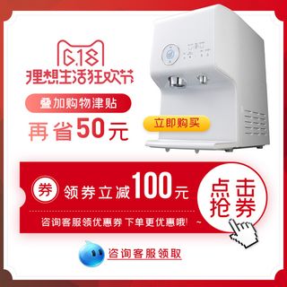 淘宝拼多多产品电商主图高端详情页双十一红色