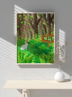 绿色创意公益植树节卡通312保护环境宣传插画 绿色创意公益植树节卡通312保护环境宣传插画