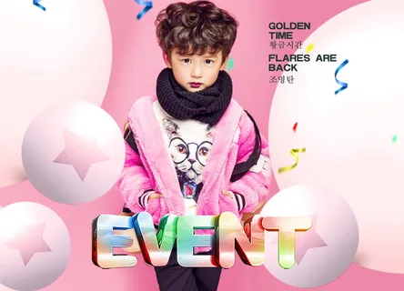 时尚儿童PSD文字41款