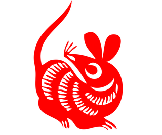 红色喜庆鼠年剪纸窗花新年快乐免扣PNG素材图片 (46)