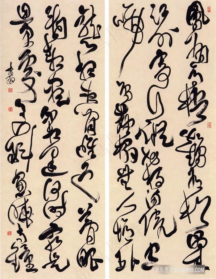 高清李木教艺术字挂画
