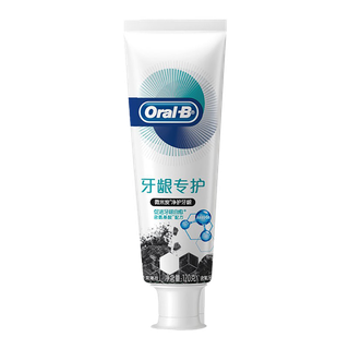 欧乐牙膏超市商品白底图免抠实物摄影png格式图片透明底