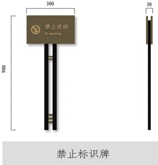 VI导视系统户外导视牌门牌企业医院学校标志标识牌
