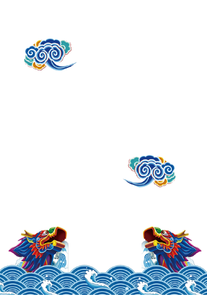 端午节龙舟 