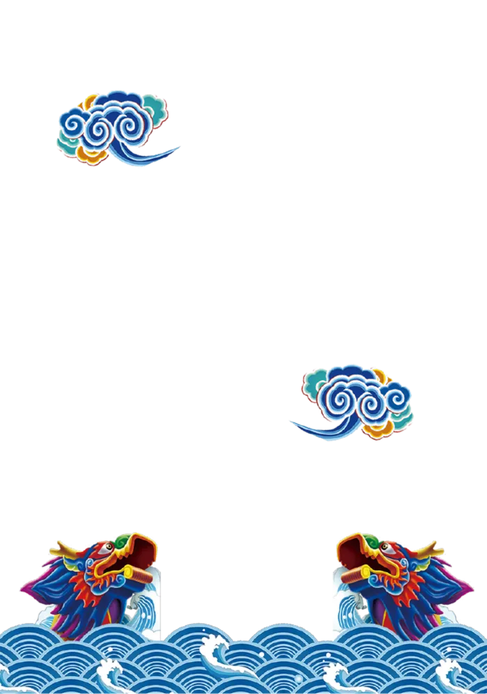 端午节龙舟 
