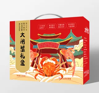 高端大闸蟹礼盒包装设计