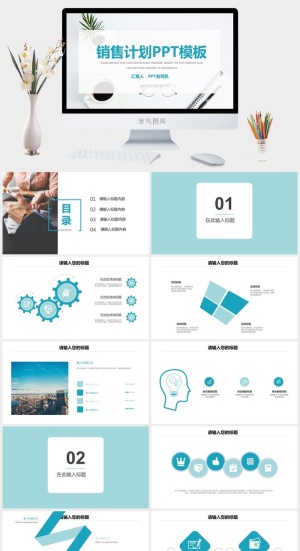 小清新模板预览图
