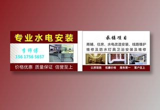 高中档名片卡片单页海报设计印刷