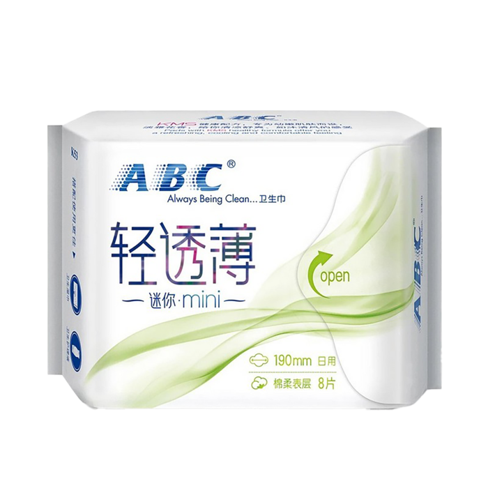 ABC超极薄迷你亲柔立围日用棉柔卫生巾190mm超市商品白底图免抠实物摄影png格式图片透明底