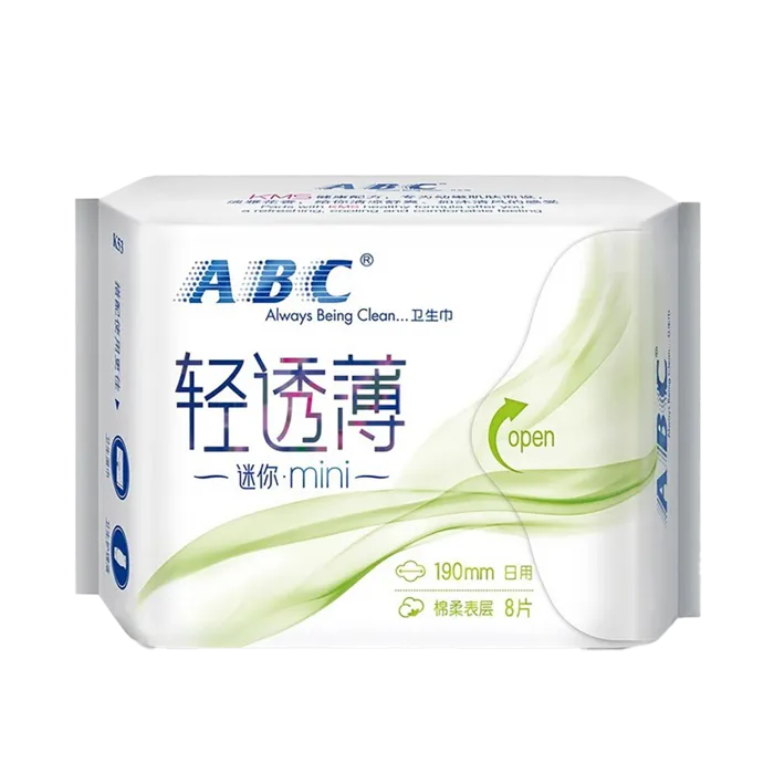 ABC超极薄迷你亲柔立围日用棉柔卫生巾190mm超市商品白底图免抠实物摄影png格式图片透明底