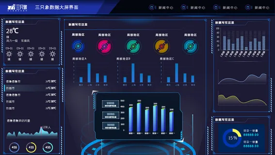 数据可视化psd模版下载 数据可视化psd模版下载
