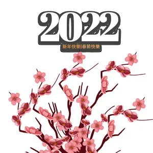 设计桃花装饰新年psd模版下载