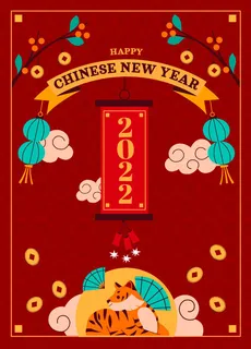 2022虎年新年春节元旦促销标签网页登录页BANNER海报AI矢量素材