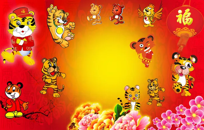 卡通老虎牡丹花红色背景psd模版下载