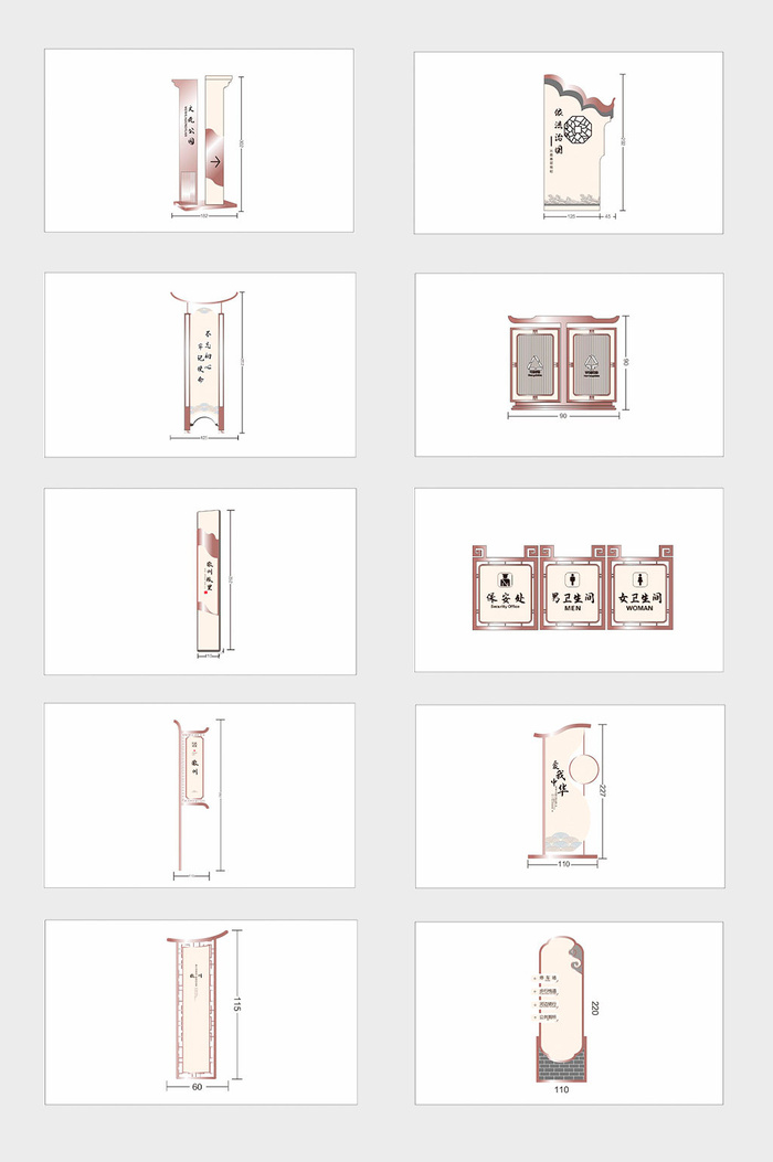 全套新中式木纹公园导视牌设计cdr矢量模版下载