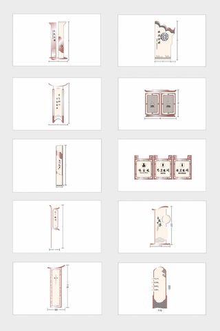 全套新中式木纹公园导视牌设计