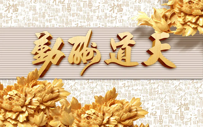 雕塑玉雕背景风景psd模版下载