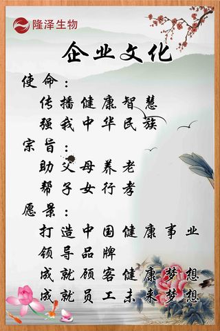 银色简约公司文化墙