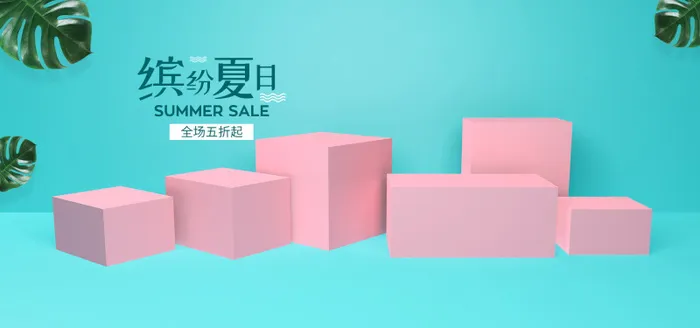 精美几何banner背景PSD分层素材 psd模版下载