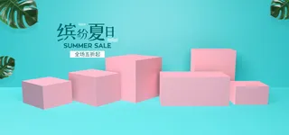 精美几何banner背景PSD分层素材 