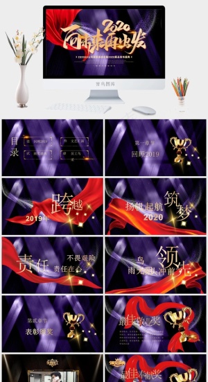 黑色营销PPT模板预览图