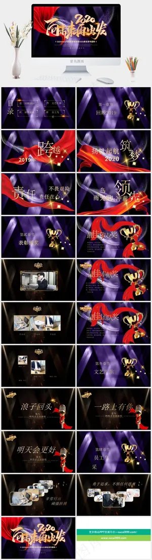 黑色营销PPT模板