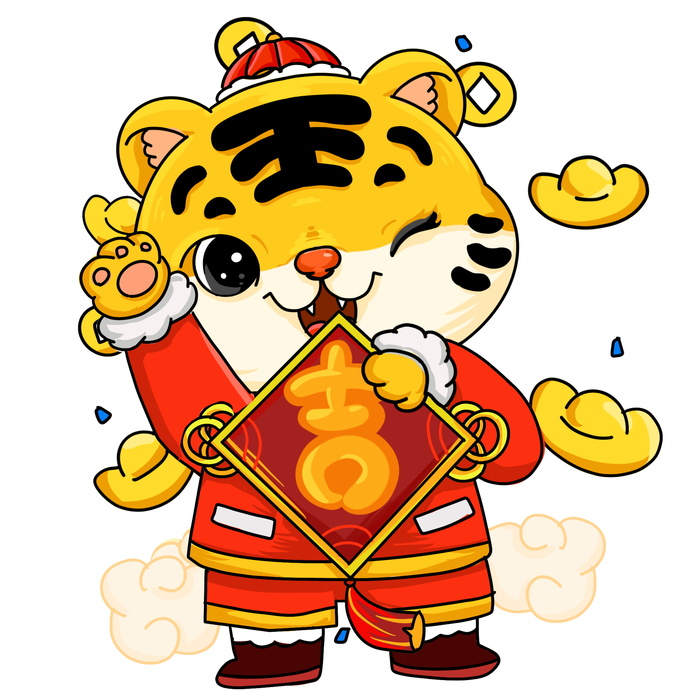 可爱虎年形象卡通新春