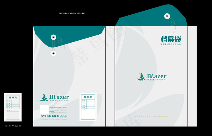 少儿培训机构档案袋ai矢量模版下载