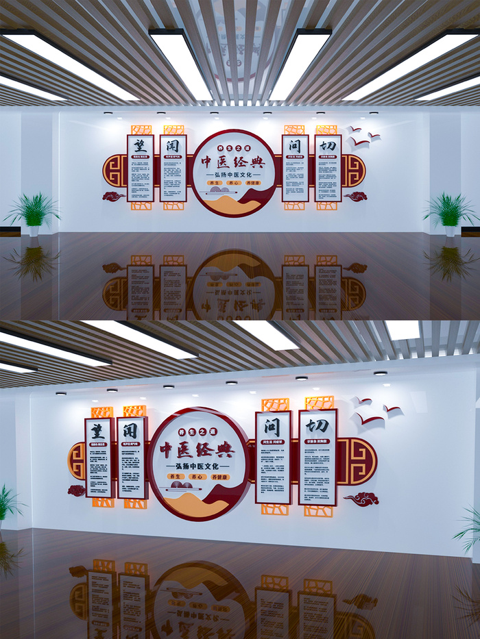 大气红色中国风中医馆望闻问切背景文化墙展馆展厅文化墙