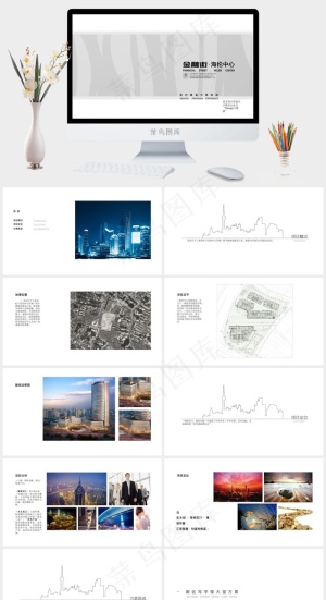 白色灰色素雅简洁PPT模板预览图