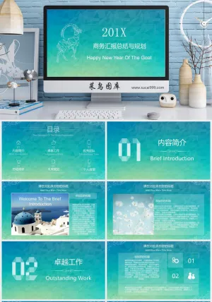 简约工作总结汇报模板PPT模板预览图