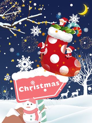 圣诞节寒梅梅花背景冬天月亮烟花背景圣诞快乐