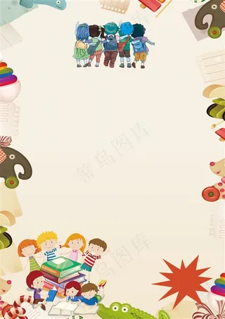 卡通六一儿童节信纸封面小报作文集背景