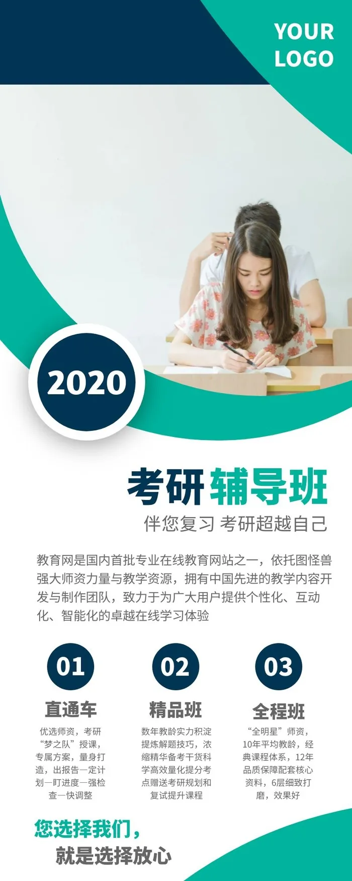 海报设计制作cdr矢量模版下载