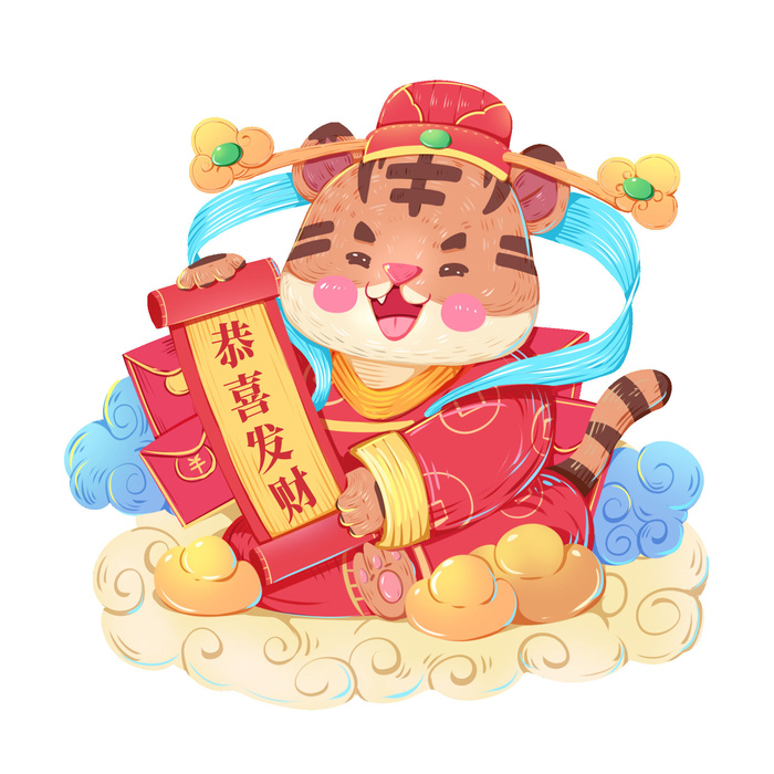 PNG免扣2022虎年新年春节元旦卡通老虎形象图片插画PSD设计素材psd模版下载