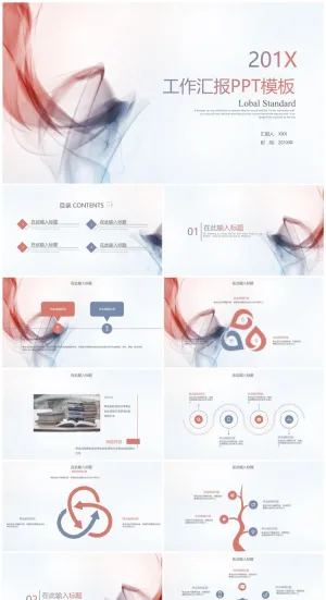 工作计划工作汇报PPT模板预览图