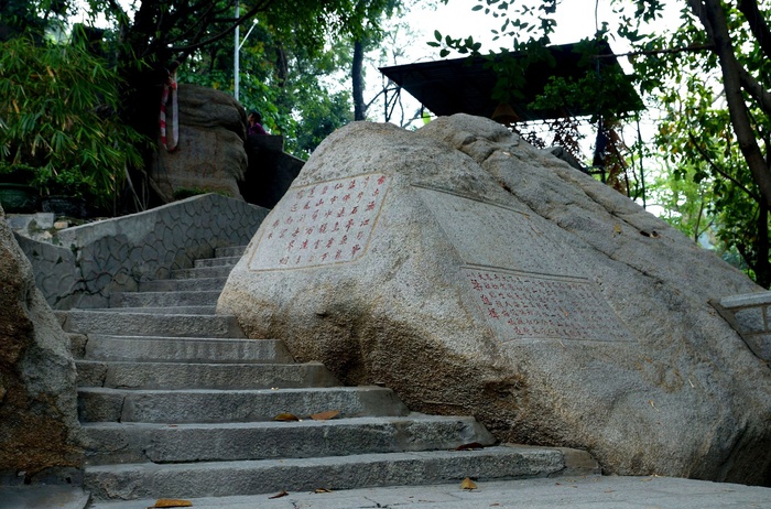 澳门妈祖庙风景图片-第4张