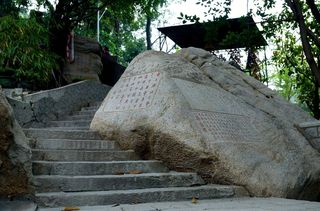 澳门妈祖庙风景图片-第4张