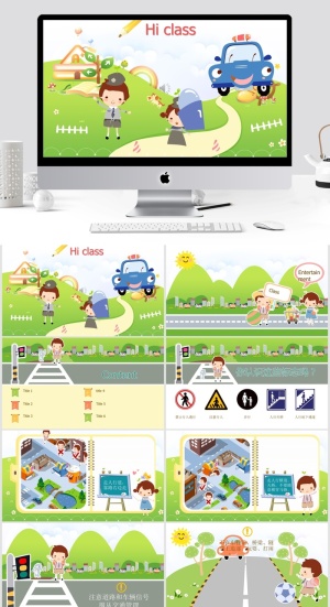 教学清新通用PPT模板预览图